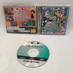 Deron Dero Dero Sega Saturn SS Tecmo Used Japan Puzzle.