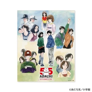 Adachi Mitsuru 55th Anniversary Canvas Board– Japan Post Limited Edition 2025 - Picture 1 of 3