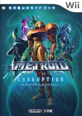 Wii Strategy Guide Action Game Wii Metroid Prime 3 Corruption Nintendo Official - Image 1 of 1