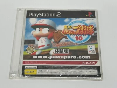 Powerful Pro Yakyuu Baseball PS2 PlayStation 2 JAPAN-Lock demo promo NFS DVD - Image 1 of 2