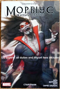 Morbius Comic. A living vampire. Old Wounds. Marvel Comics. Ukrainian Language - Imagen 1 de 17