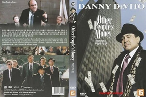 Other People's Money (1991) Es Sub REMASTER /SAMEDAY FREE SHIP - Imagen 1 de 6