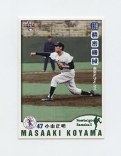 #TN26423 MASAAKI KOYAMA #93 Japanese Baseball Card