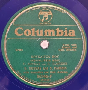 HEAR👂Gust Dussas & S. Parisis Kouklitsia Mou Blue Wax Rebetiko Greek 78 RPM - Picture 1 of 5