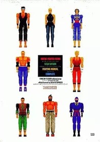 Virtua Fighter Remix Sega Saturn Fighting Manual Complete Edition SS