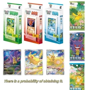 Pokémon Chinese 151 First Partner Display Charmande&Bulbasaur&Squirtle 1 (Box) - Picture 1 of 8