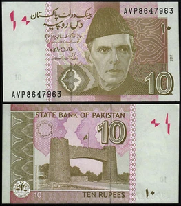 PAKISTAN 10 RUPEES (P45i) 2017 UNC - Picture 1 of 1