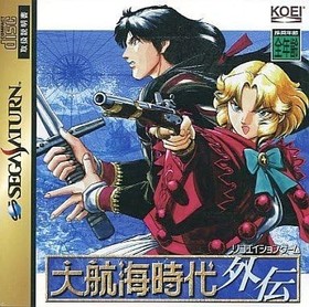 DAIKOKAI JIDAI GAIDEN Daikoukai Sega Saturn Import Japan Game ss book form JP