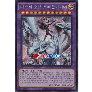 Yugioh Karte "Drachenmeister Magie" QCDB-KR001 Korean Ver Secret Rare - Bild 1 von 1