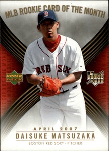 2007 Upper Deck MLB Rookie Card of the Month Card #ROM1 Daisuke Matsuzaka