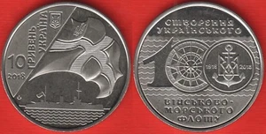 Ukraine 10 Griwna 2018 "Creation of the Ukrainian Navy" UNC - Bild 1 von 1