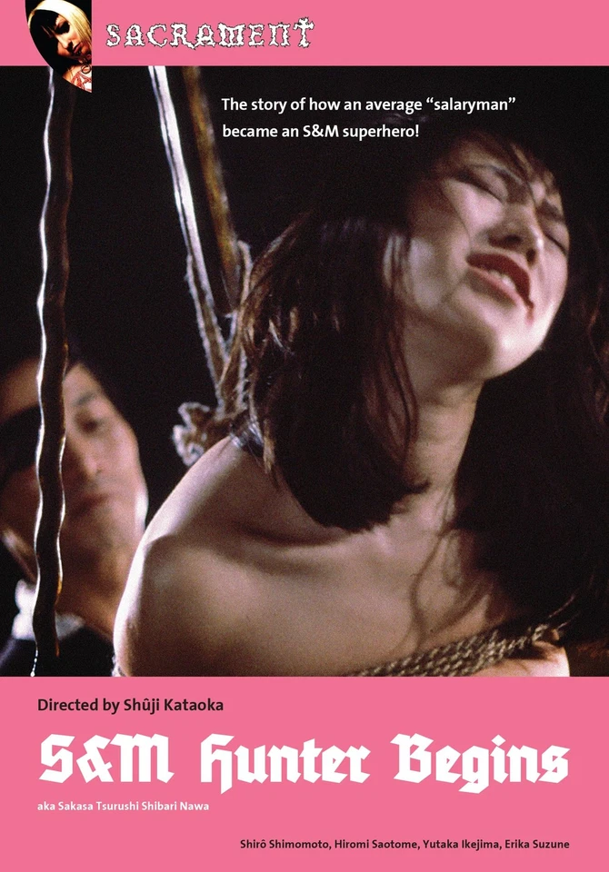 S&M Hunter Begins (DVD) (US IMPORT) - Image 1 of 1