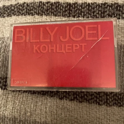 Billy Joel, Kohuept - Cassette Tape - 1987 CBS - Image 1 of 4