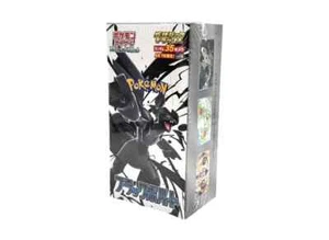 Pokemon Card Game Expansion Pack Deluxe "Black Bolt" Box - Picture 1 of 1