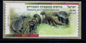 ISRAEL 2014 BRIEFMARKEN WIEASEL ARTEN ATM FEHLER LEER ETIKETT VERKAUF FAUNA TIERE - Bild 1 von 1