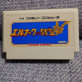Elnark no Zaihou Nintendo Famicom Cartridge Used Tested Japanese ver