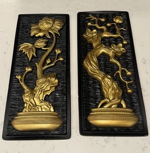 Targhe artistiche da parete metà secolo oro e nero 17" x 7 1/4" - Foto 1 di 3