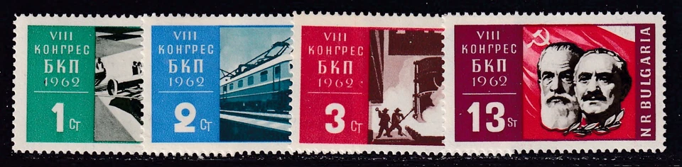 Bulgaria Michel 1351-1354 (Partido Comunista 1962) MNH ** (MNH) - Imagen 1 de 1