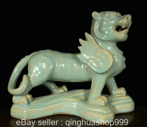 10.4" Song Dynasty Ru Kiln Porcelain Stand 12 Zodiac Year Animal Tiger Sculpture - Picture 1 of 9