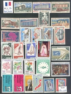 FS_1_190 - FRANZÖSISCHE KOLONIEN. KAMERUN. Lot moderner Luftpostmarken. Neuwertig/MNH - Bild 1 von 1