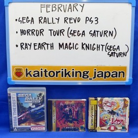 Sega Rally Revo PS2 + Horror Tour & RayEarth PS1 &ndash;8 FROM JAPAN YOKOHAMA