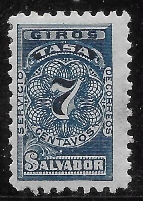 Servicio Postal EL SALVADOR 1895 TASA DE TRANSFERENCIA DE DINERO 7 centavos🔥INGRESOS MvLH OG RARO Foto 1 de 2