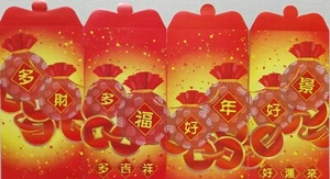 CNY Ang Pow Packets - 2017 Boulevard Hypermarket, Miri, Sarawak 4 pcs 4 design - Picture 1 of 2