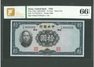CHINA CENTRAL BANK 10 YUAN 1936 P218a UNC - Picture 1 of 2
