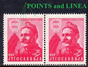 095 - YUGOSLAVIA 1951 - The Antifascist Resistance in Montenegro - ERROR - MNH - Picture 1 of 2