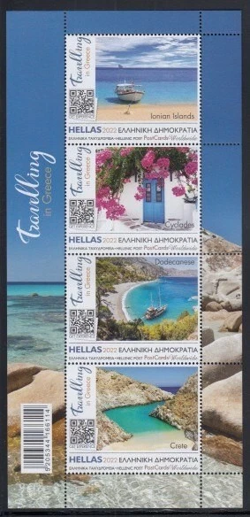 GREECE Traveling in Greece MNH souvenir sheet - Image 1 of 1