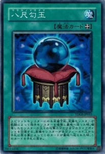 Orb of Yasaka TDGS-JP055 Common Yugioh Japanese NM - Picture 1 of 1