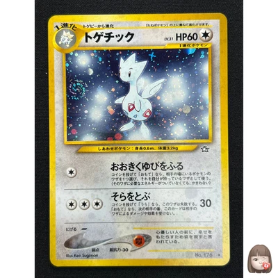 [NM] Togetic Pokemon Card Japanese No.176 Neo Genesis Vintage Holo AZ32 - Image 1 of 4