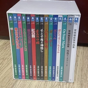 Hayao Miyazaki Collection Expanded Blu-ray BOX Ghibli Movie VWBS-7540 - Picture 1 of 3