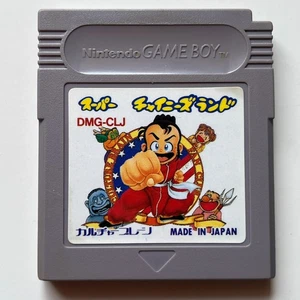 Super Chinese Land (Nintendo Game Boy 1990) - Japan Import - Bild 1 von 3