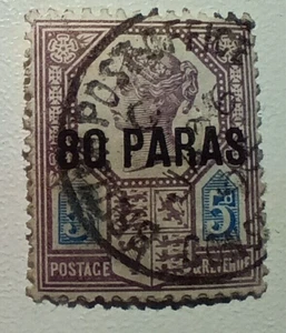 🟪GREAT BRITAIN - 1887/92 QUEEN VIC. - JUBILEE ISSUE - 5p USED - 80 PARAS O/P - Picture 1 of 2