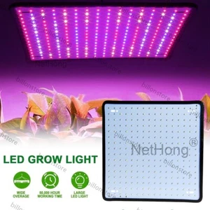 256 LEDs 1000W Dimmbar LED Grow Light Vollspektrum Pflanzenlampe Wachstumslampe - Bild 1 von 15