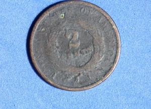 1867- 2 Cent Piece #P30773 - Picture 1 of 2