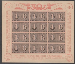SUISSE - SCHWEIZ / 1943 BLOC # 9 * (Zu # W16) /COTE 55.00 € - PETIT PRIX - Picture 1 of 2
