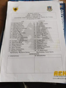 7 X TOTTENHAM MATCH TEAMSHEETS Job Lot Inc Aek Barcelona Benfica - Picture 1 of 7