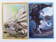 Lillie, Solgaleo, And Lunala Individual Chinese Pokemon Center Card Sleeves X1