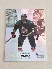 2022-23 TRILOGY BOKONDJI IMAMA RC #122 LEVEL 1 SP #/999 PHOENIX COYOTES
