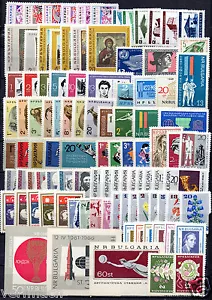 BULGARIA ANNO 1966 SET COMPLETO MNH ** - Foto 1 di 1