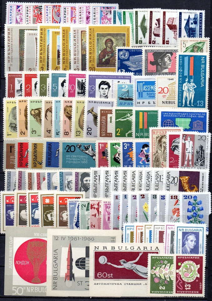 BULGARIA 1966 COMPLETE YEAR SET 97 STAMPS AND 3 BLOCKS MNH - Image 1 of 1