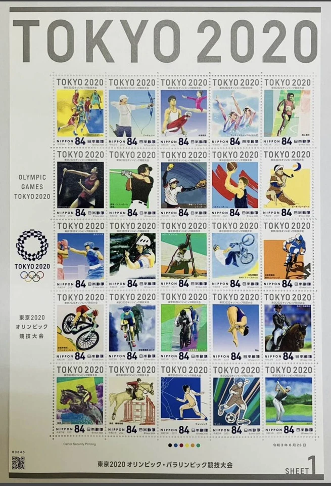 Hoja de estampillas olímpicas de Tokio 2020, n.º 1, sin usar, correo de Japón. Foto 1 de 1