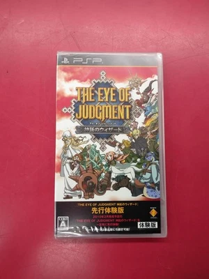 SONY THE EYE OF JUDGMENT(Trial Version) Trial Version Near Mint - Image 1 of 4