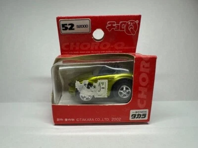 TAKARA Choro-Q S2000 #52 — 第 1/4 张图片