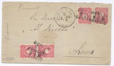 * BERLIN * 1884 su I.P. + affr.aggiuntiva pari valori per Roma - NON COMUNE