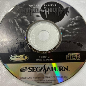 Shining the Holy Ark Sega Saturn Disc Only Used Tested Japanese ver