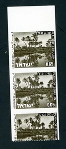 ISRAEL BALE# 574 IMP LANDSCAPES STRIP MNH AS SHOWN - Picture 1 of 2