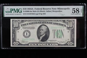 $10 1934A Mule PMG58 EPQ FRN I14107582A series A, bp 583, ten dollar Minneapolis - Picture 1 of 4